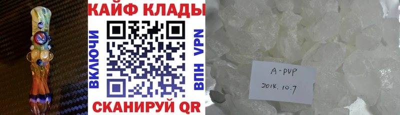 Купить Каменка COCAIN  Метадон  ГАШ  А ПВП 