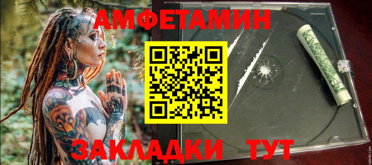 Каменка  Марихуана  ГАШИШ  Канабис  Cocaine  Вход с VPN  Купить наркотик  Меф 