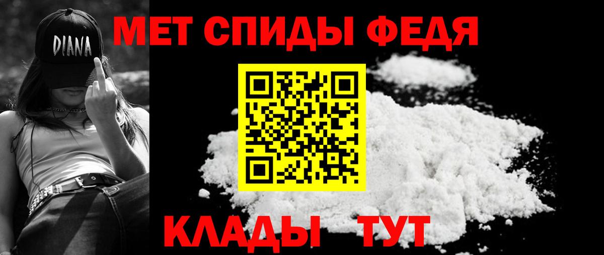 Amphetamine Premium Каменка