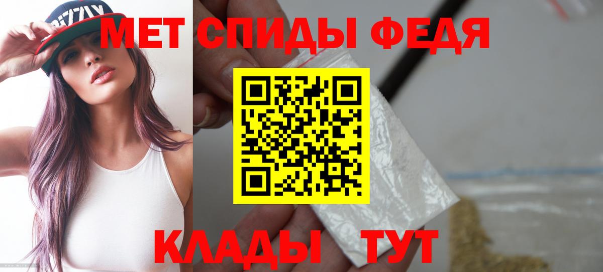 Каменка  Amphetamine 98%  Амфетамин  Вход с VPN 