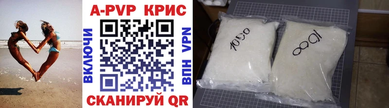 OMG как войти  Каменка  Alfa_PVP кристаллы  как найти  