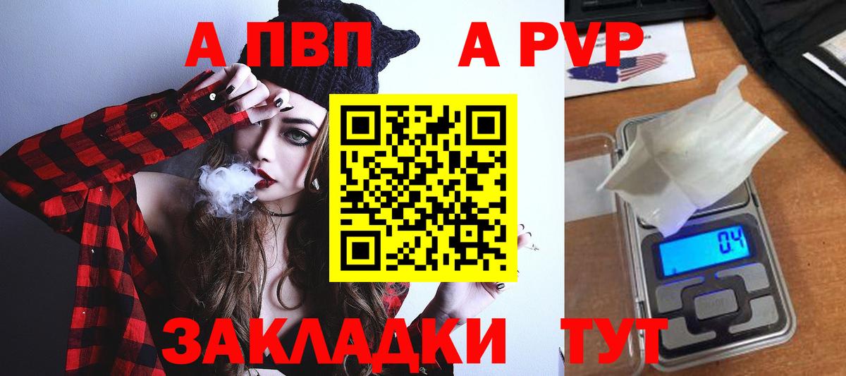 Альфа ПВП СК КРИС  Вход с VPN  Каменка  A PVP крисы CK 