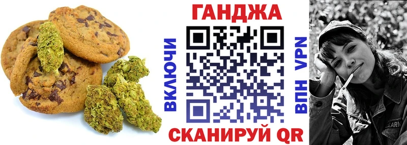 мориарти какой сайт  Каменка  Canna-Cookies конопля 