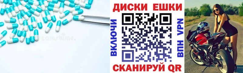 Ecstasy бентли  магазин продажи   Каменка 