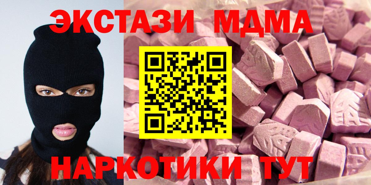 Экстази XTC  Ecstasy бентли  ЭКСТАЗИ  Каменка 