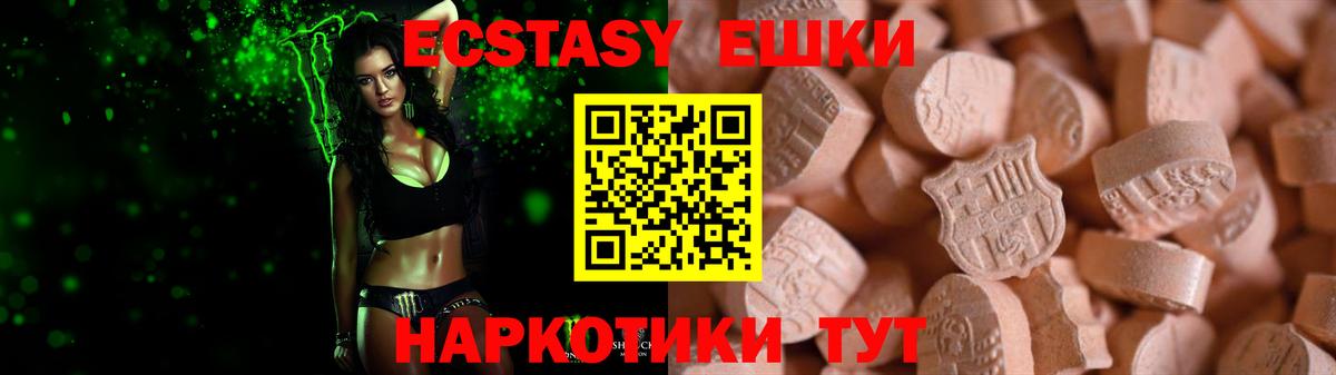 купить наркотики сайты  Экстази 280 MDMA  Каменка  Вход с VPN  Экстази VHQ 