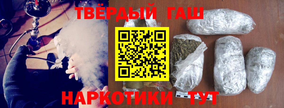 ГАШИШ гарик Каменка