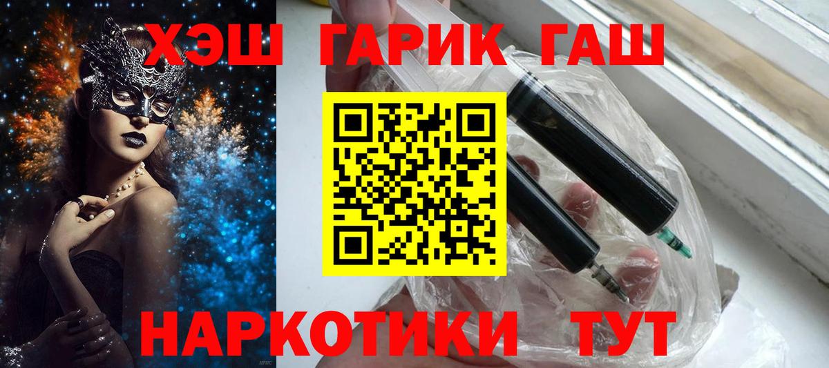 Каменка  Гашиш убойный  Вход с VPN  Гашиш hashish 