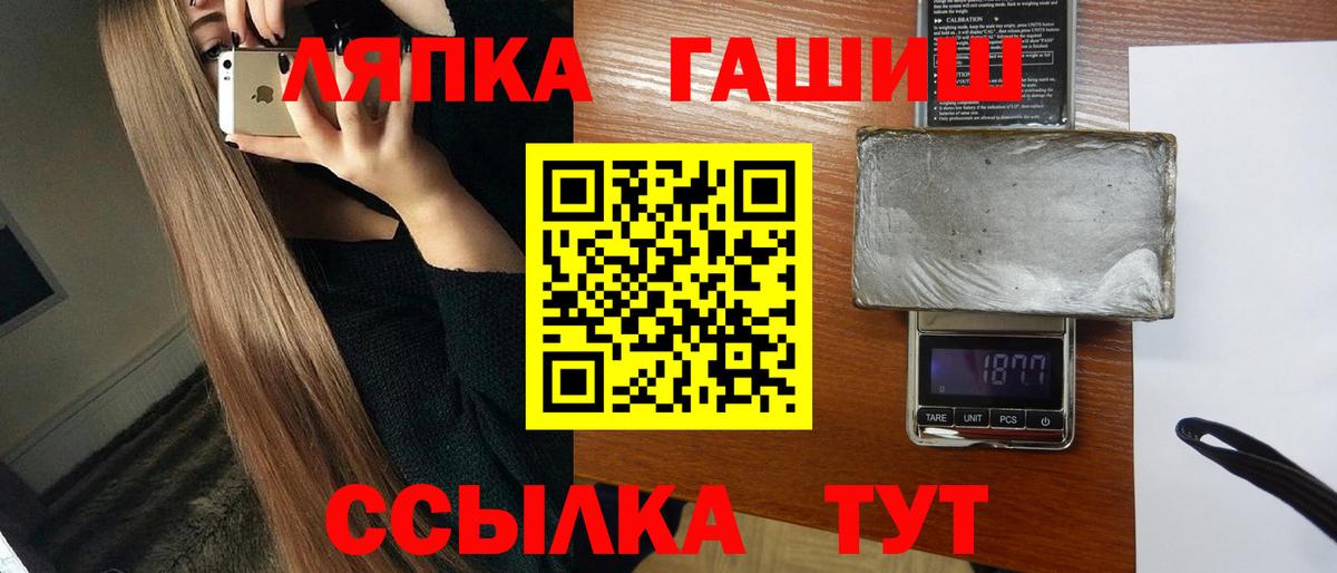 ГАШИШ VHQ Каменка