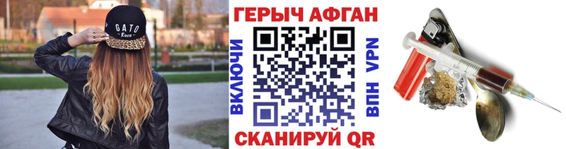 MEGA маркетплейс  Каменка  Героин белый 