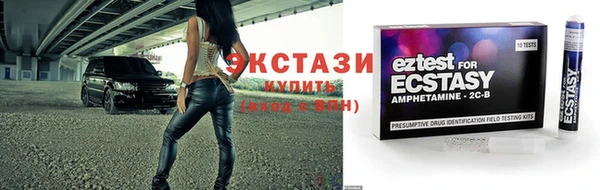 гидра Магас