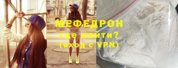 гидра Магас