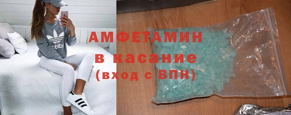 гидра Магас