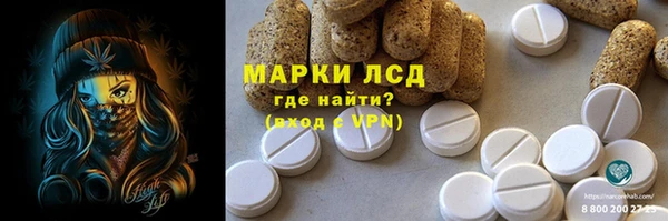 твердый Лихославль