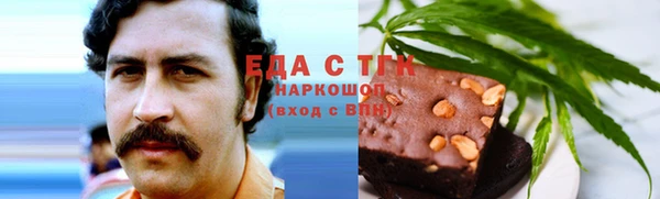 бошки Мегион