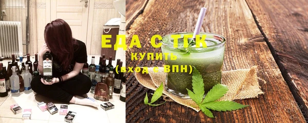 кристаллы Лиски