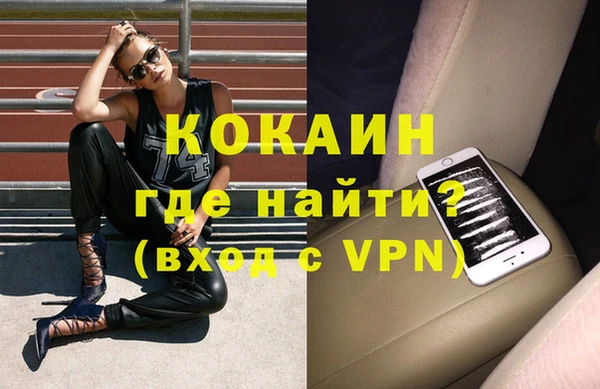 MDMA Медвежьегорск