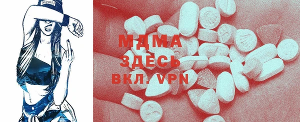 гидра Магас