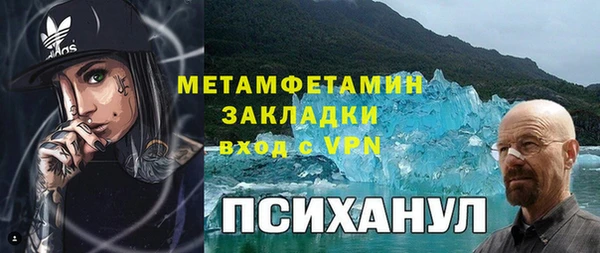 соль курить ск Ветлуга