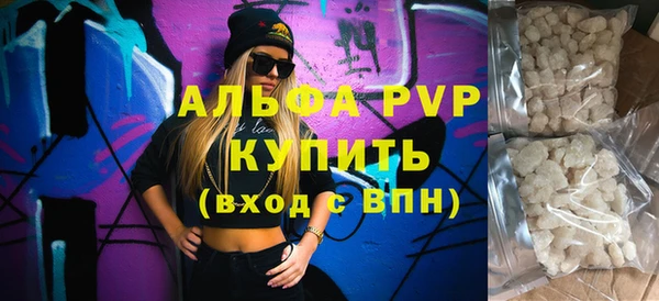 гидра Магас