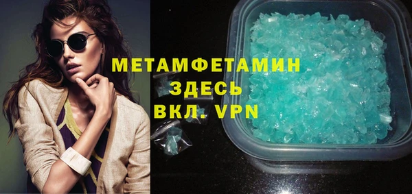 стафф Медногорск