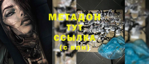 стафф Медногорск