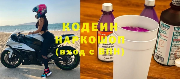 соль курить ск Ветлуга