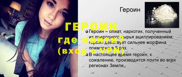 бошки Мегион