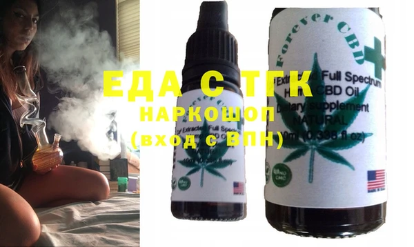 прущая мука Магадан