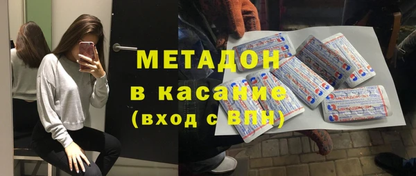 стафф Медногорск