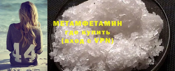 гидра Магас