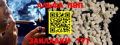 марки nbome Гай