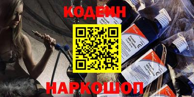 мяу мяу кристалл Гагарин