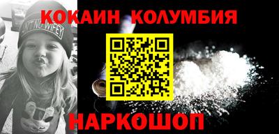 мяу мяу кристалл Гагарин