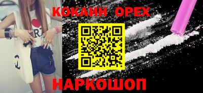 бошки Беслан