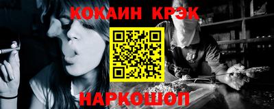 мяу мяу кристалл Гагарин