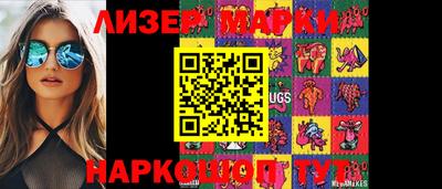 марки nbome Гай