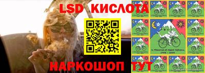 кокаин VHQ Бийск