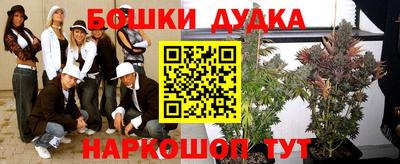 кокаин VHQ Бийск