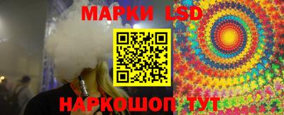 марки nbome Гай