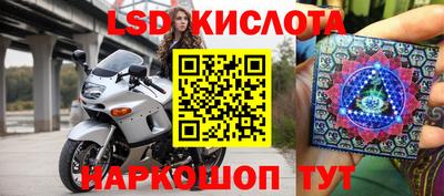 бошки Беслан