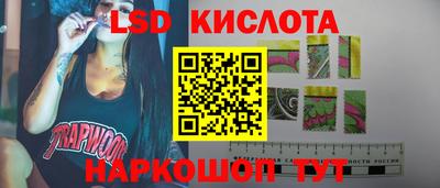 кокаин VHQ Бийск