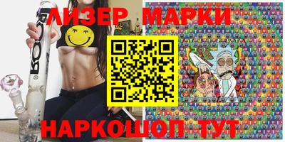 мяу мяу кристалл Гагарин