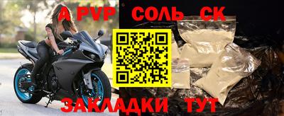 мяу мяу кристалл Гагарин