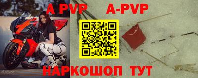 бошки Беслан