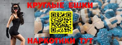 мяу мяу кристалл Гагарин