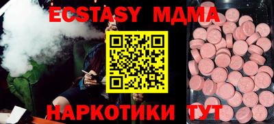 мяу мяу кристалл Гагарин