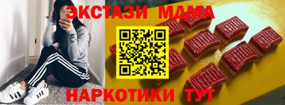 меф VHQ Кумертау