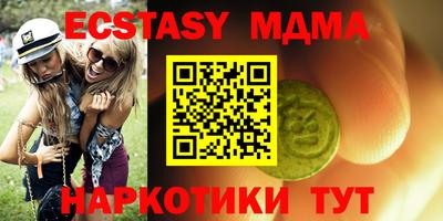 мяу мяу кристалл Гагарин