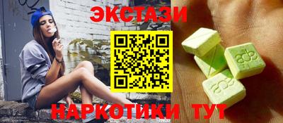 мяу мяу кристалл Гагарин